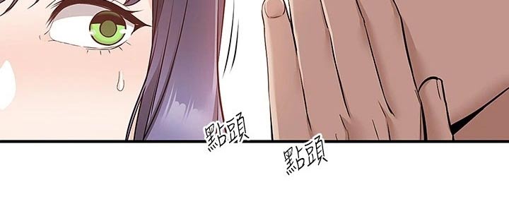 外卖员振杰漫画,第31章：解释1图