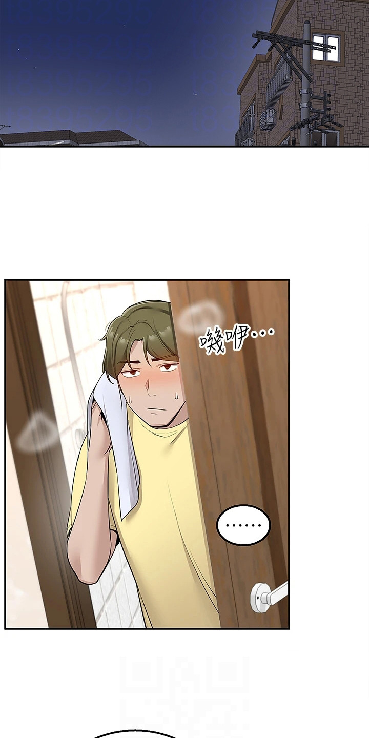 外卖员振杰漫画,第15章：解释2图