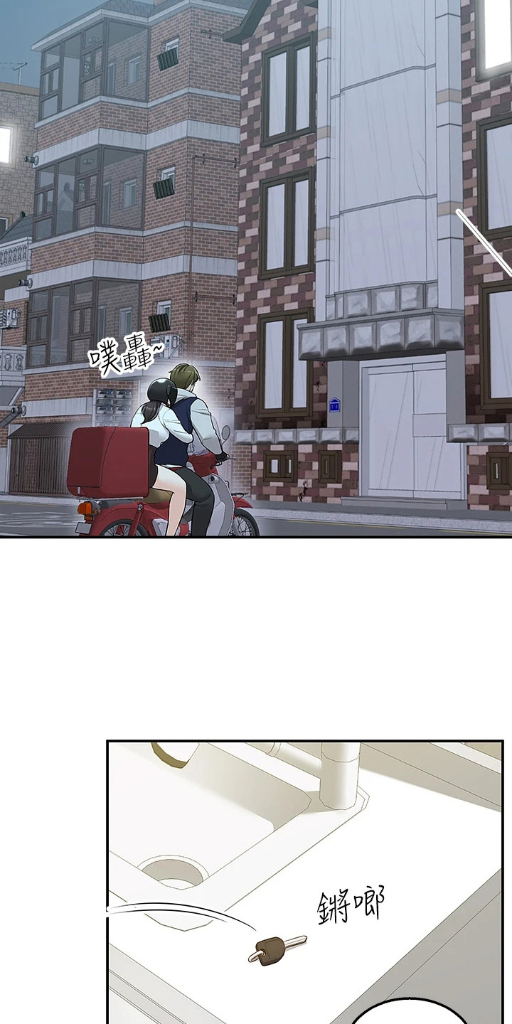 外卖员振杰漫画,第13章：及时赶到2图