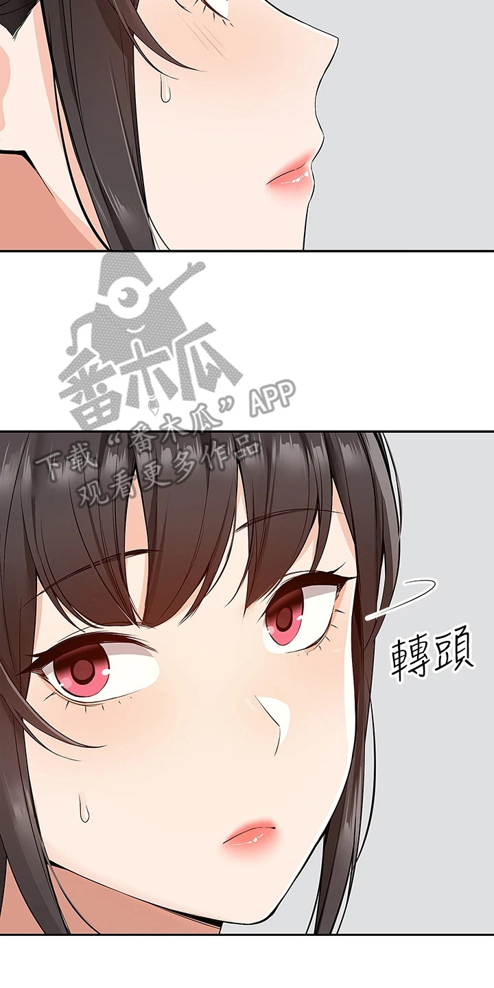 外卖员振杰漫画,第10章：还围裙2图