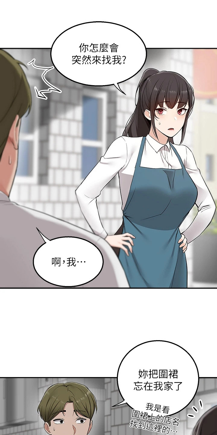 外卖员振杰漫画,第10章：还围裙1图