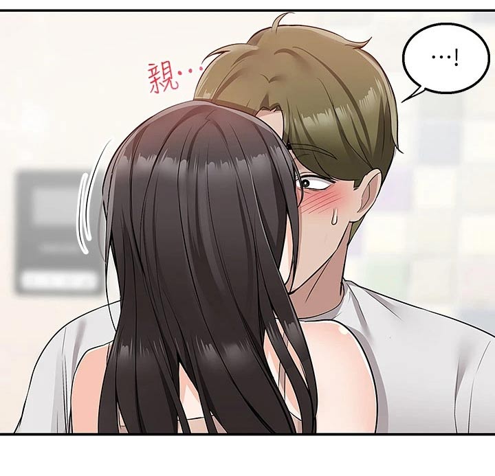 外卖员振杰漫画,第25章：很讨厌1图
