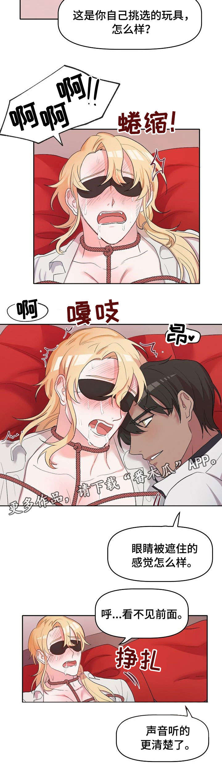 少女前线幸福使命漫画,第11章：逛逛2图