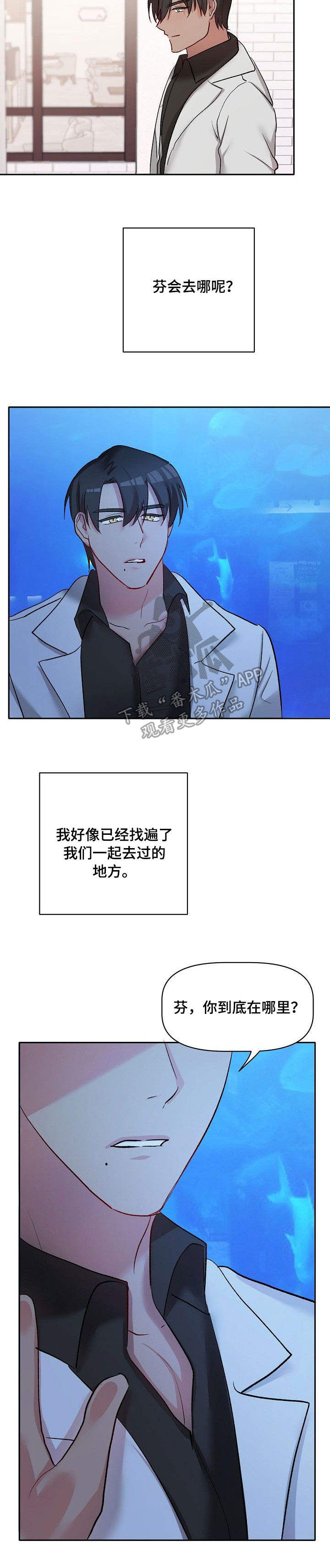 幸福使命怎么写好看漫画,第38章：允诺1图