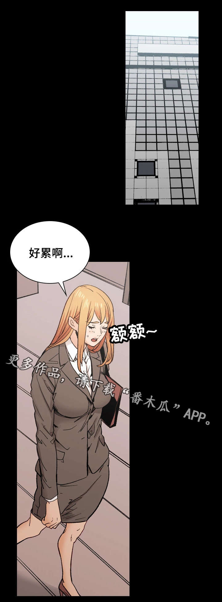 孪生漫画,第43章：婚礼（完结）2图