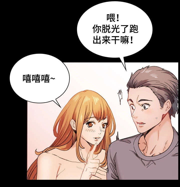 孪生漫画,第43章：婚礼（完结）1图