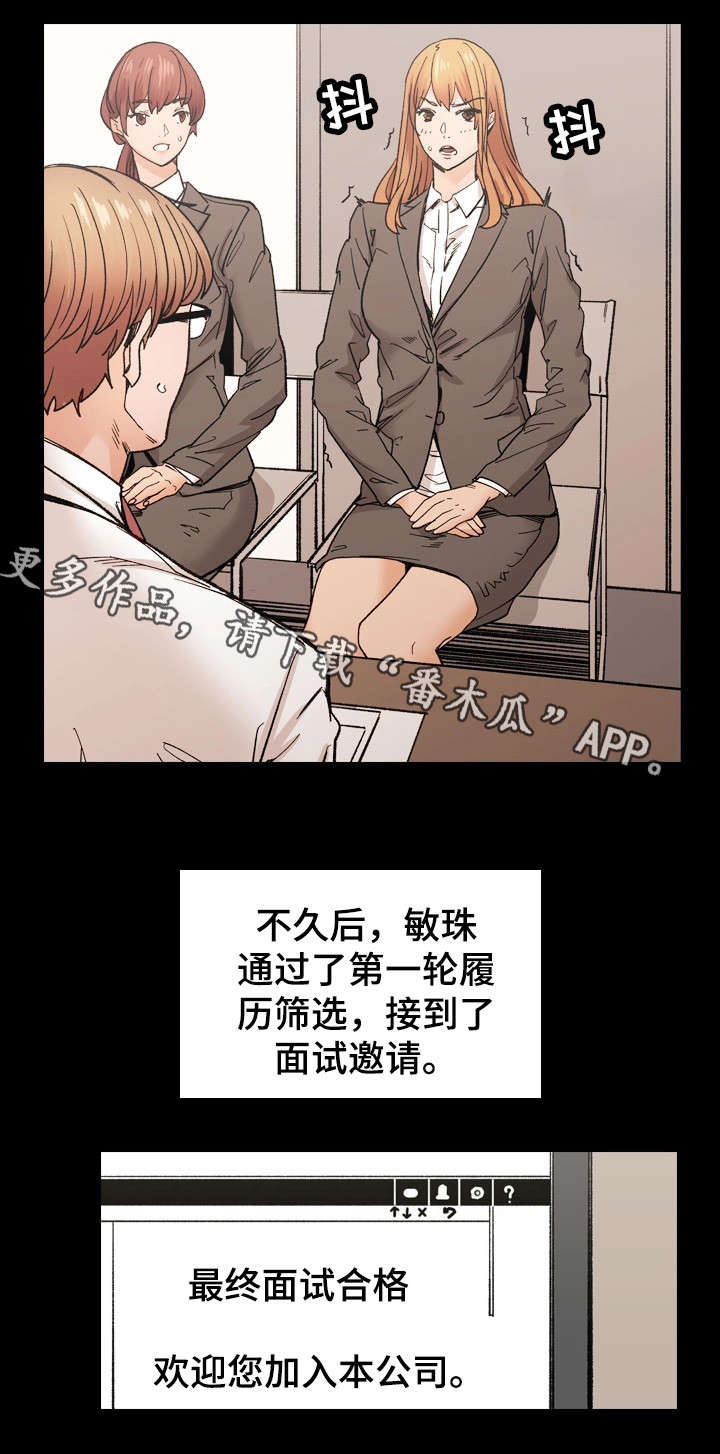 孪生漫画,第43章：婚礼（完结）2图