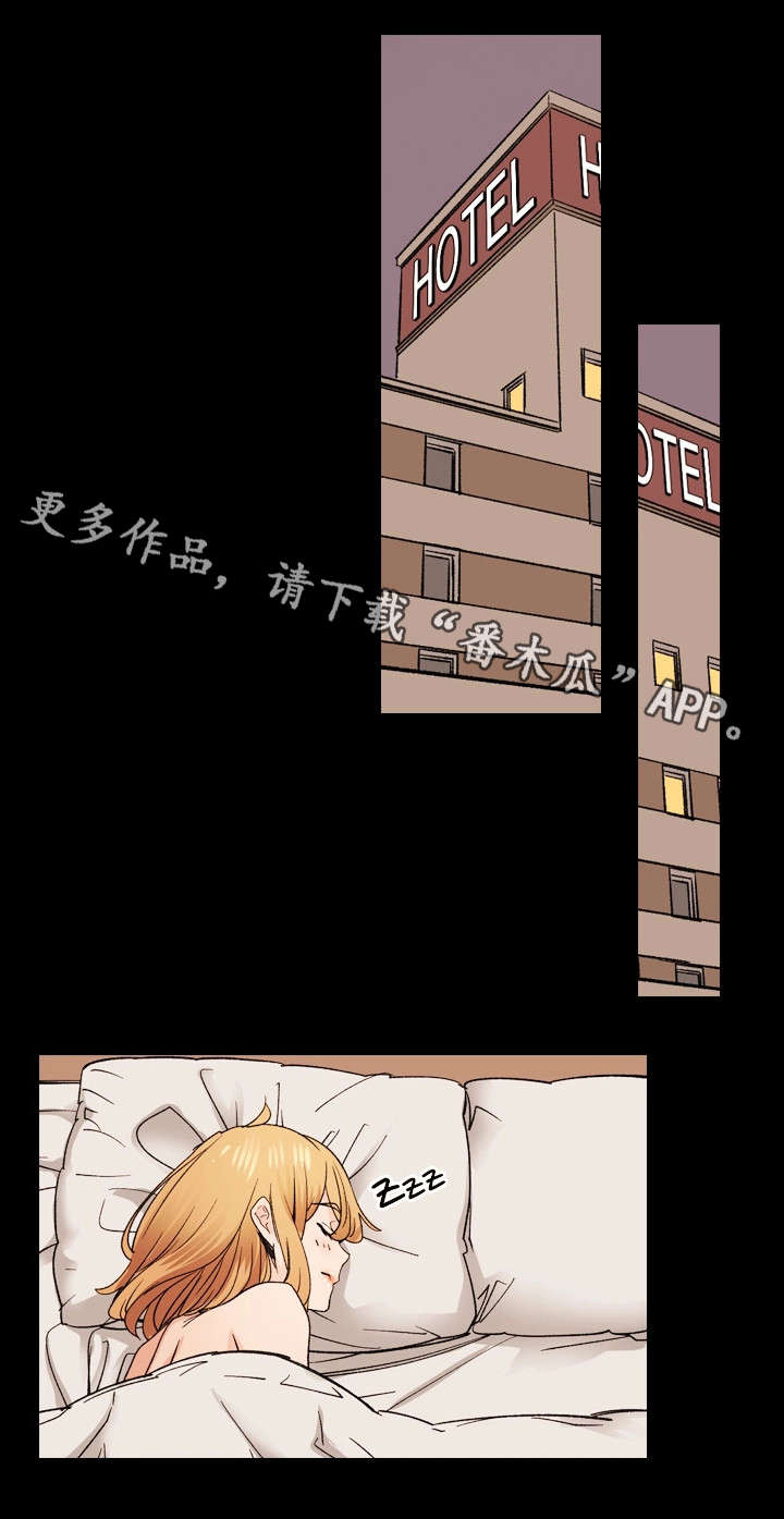 孪生漫画,第41章：愧疚1图