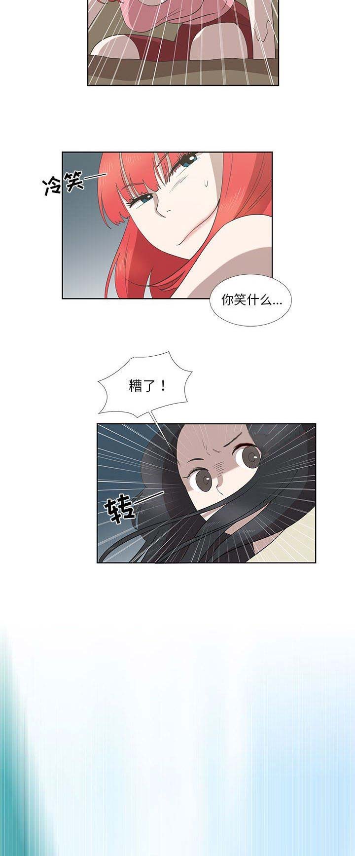 女儿村的暗器如何不带毒漫画,第50话1图