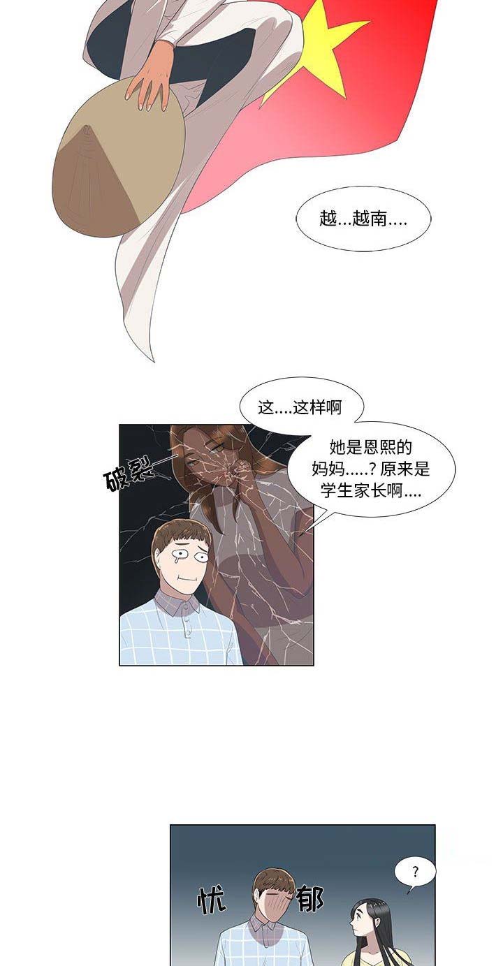 女儿村的修炼对暗器伤害影响大不大漫画,第15话1图