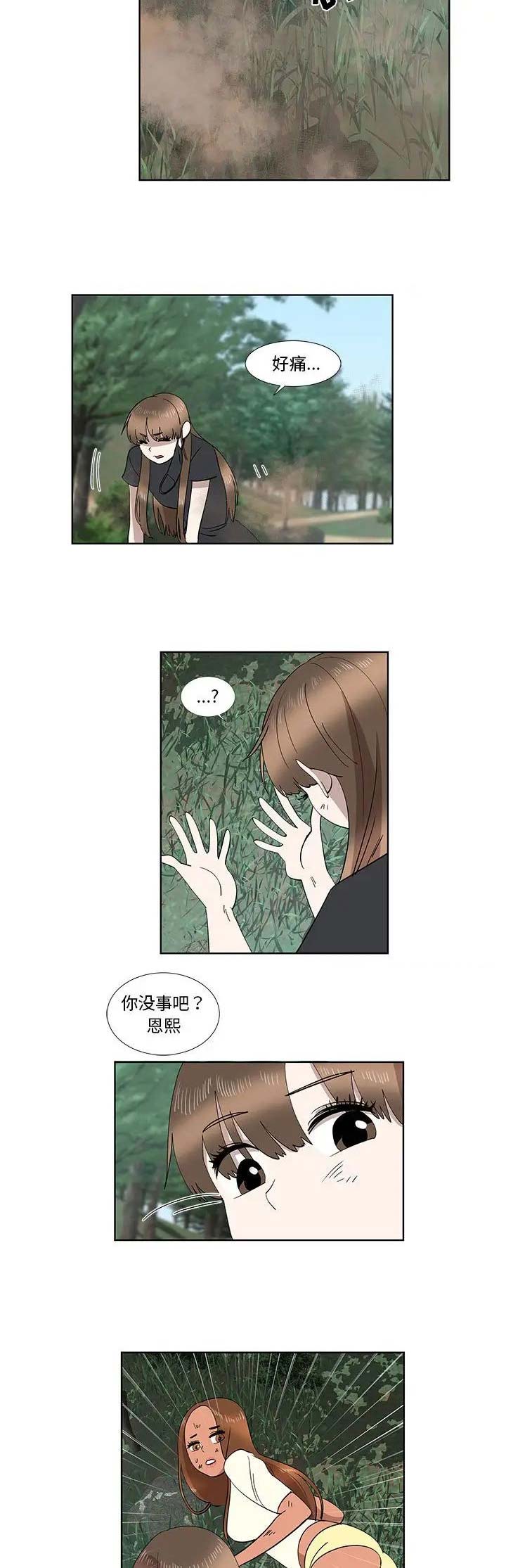 女儿村的封印命中率提升方法漫画,第56话1图