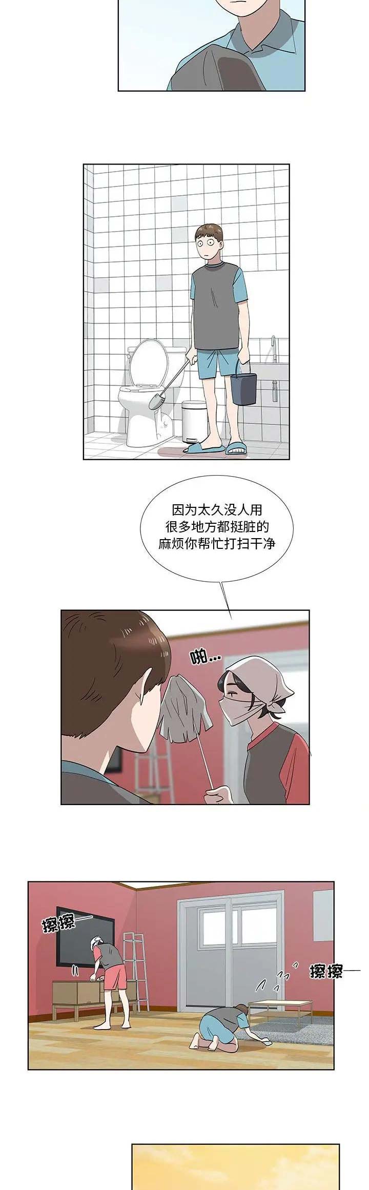 女儿村的伤害漫画,第57话2图