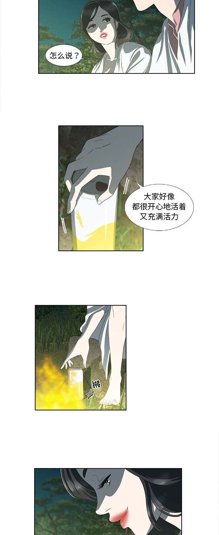 女儿村的封印技能命中率怎么样漫画,第34话2图