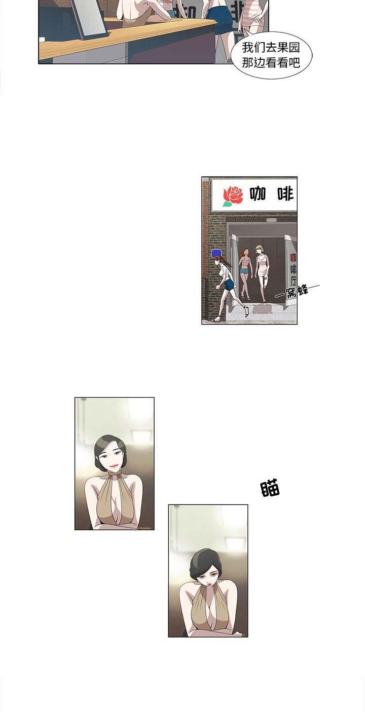 女儿村的师门法宝有用吗漫画,第10话2图