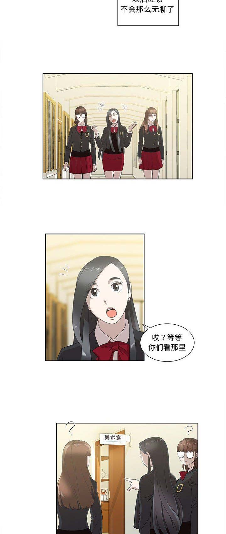 女儿村的封印命中率漫画,第26话1图