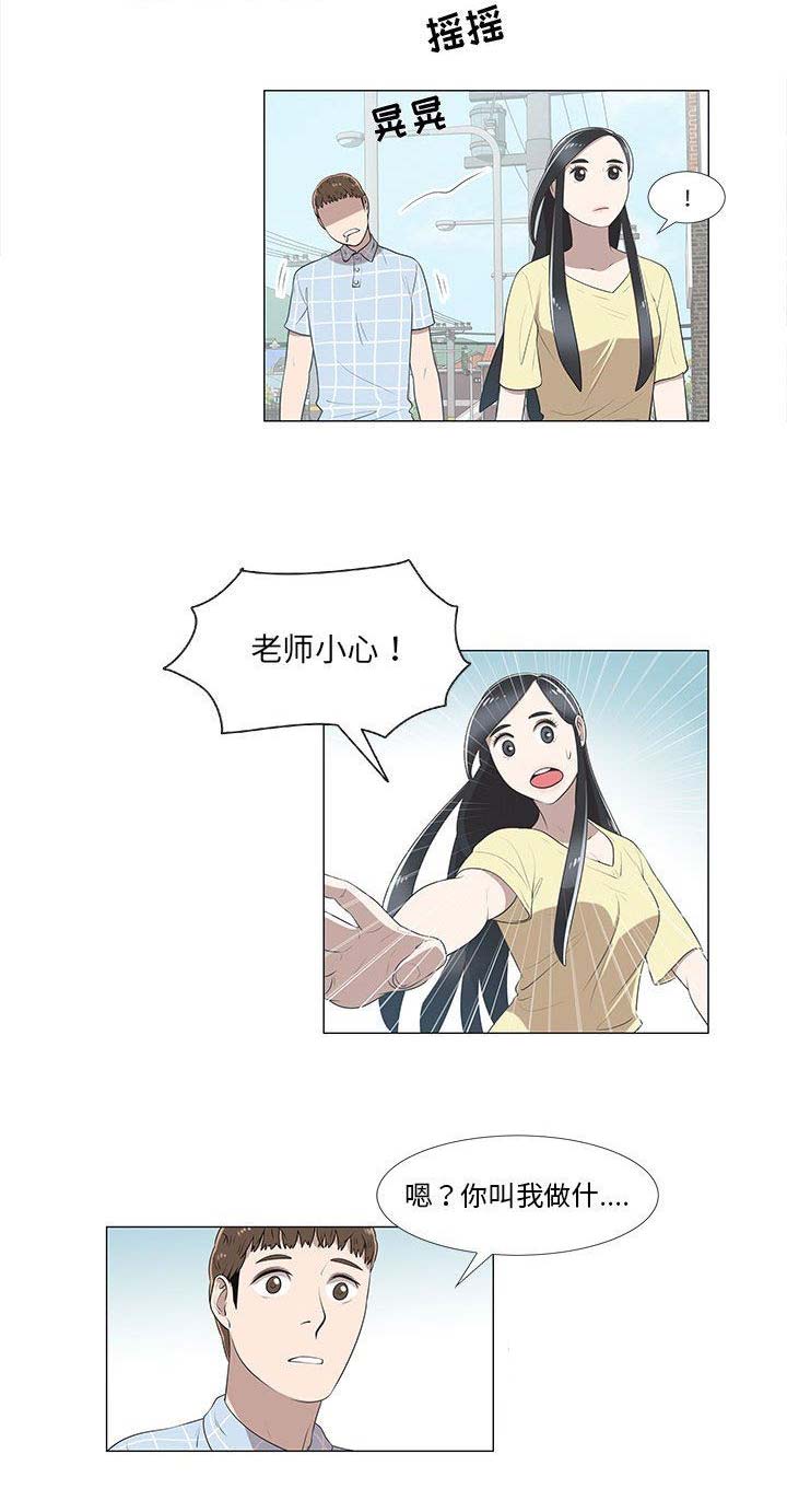 女儿村的修炼对暗器伤害影响大不大漫画,第15话1图