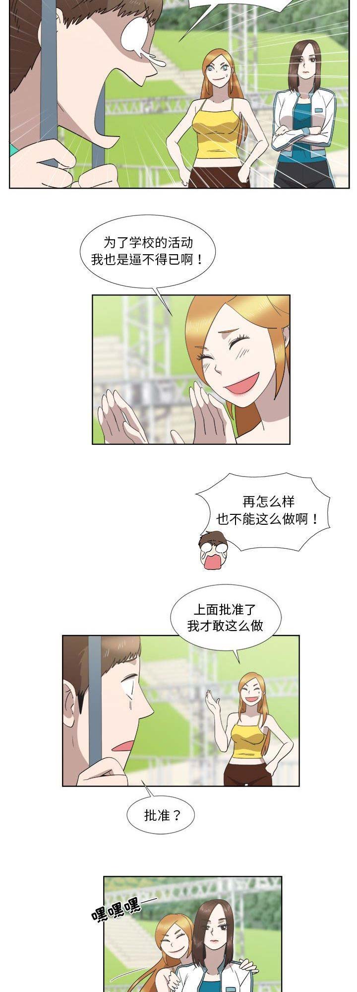 女儿村的封印技能都有哪些特点漫画,第49话1图