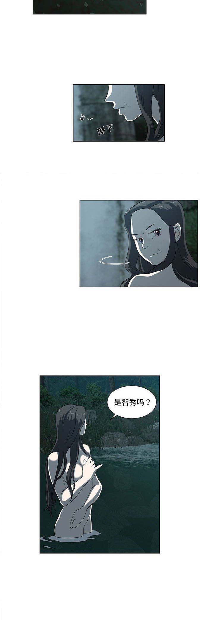 女儿村的男老师漫画,第22话2图