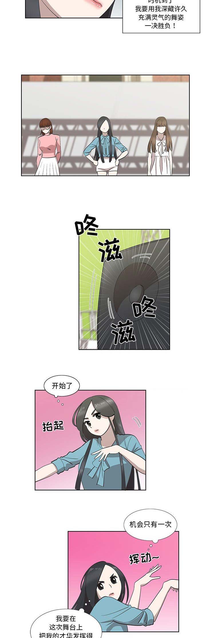 女儿村的暗器伤害能暴击吗漫画,第54话2图