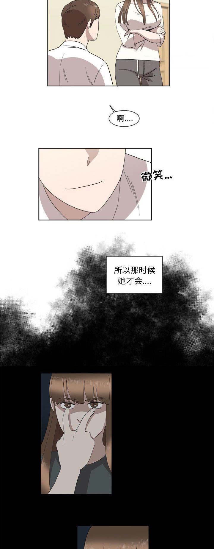 女儿村的封印命中率有上限吗漫画,第45话2图