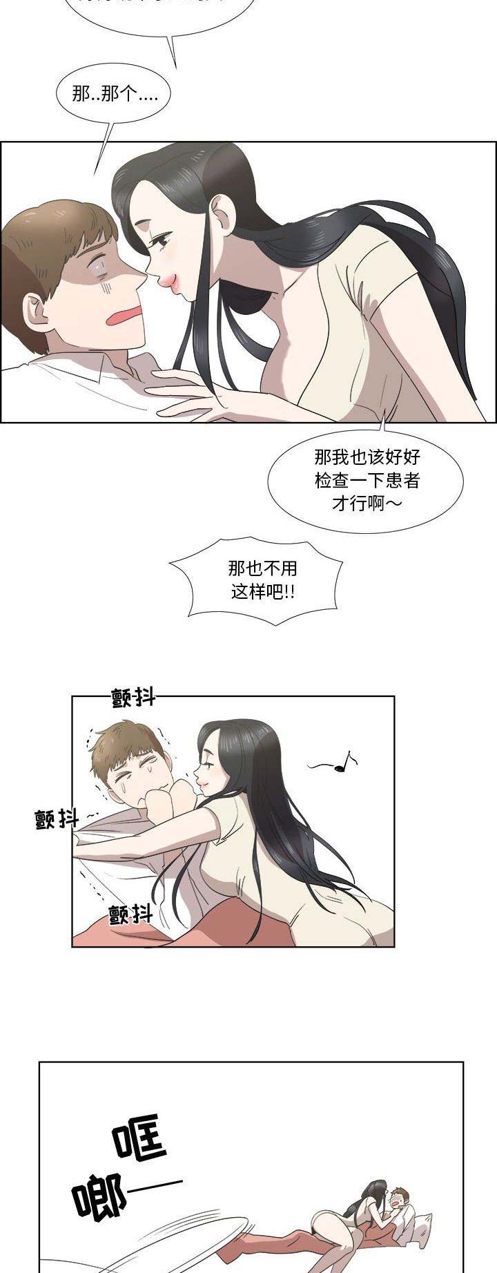 女儿村的哪些门派技能必须点满漫画,第46话1图