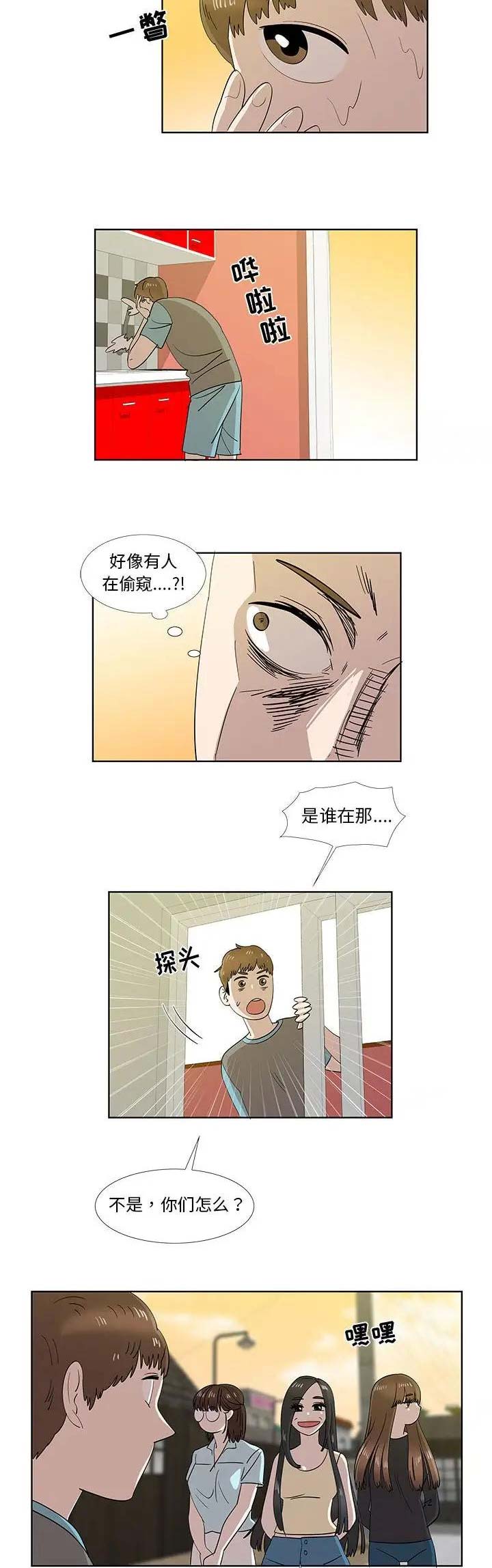 女儿村师傅叫什么漫画,第58话1图