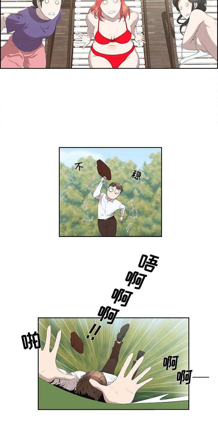 女儿村的男老师漫画,第8话2图