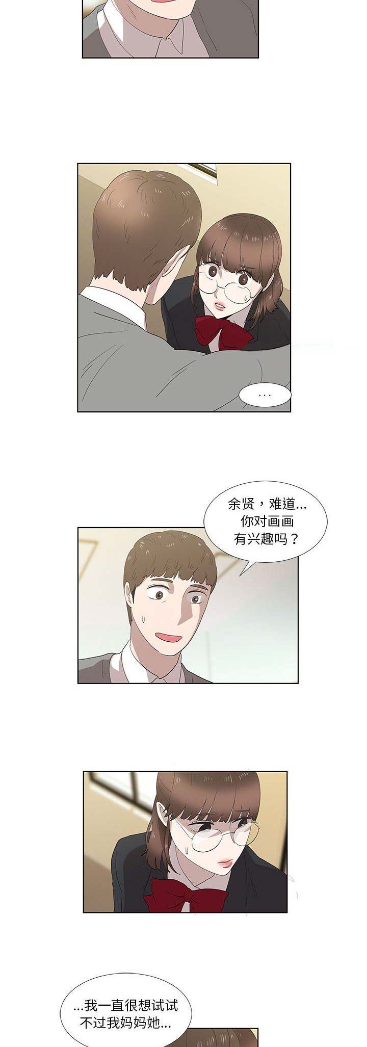 女儿村的角色包括龙太子吗漫画,第27话2图