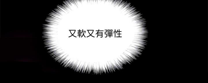 偶像女团漫画,第40话1图