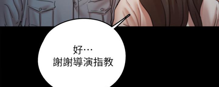 偶像女团漫画,第18话2图