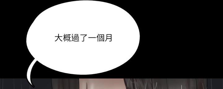 偶像女团漫画,第49话2图