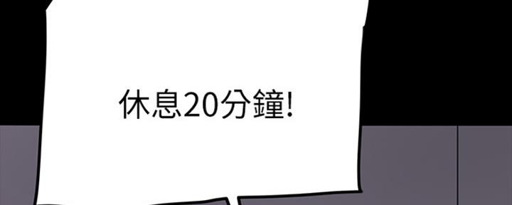 偶像女团漫画,第2话2图