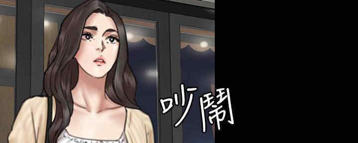 偶像女团漫画,第27话1图