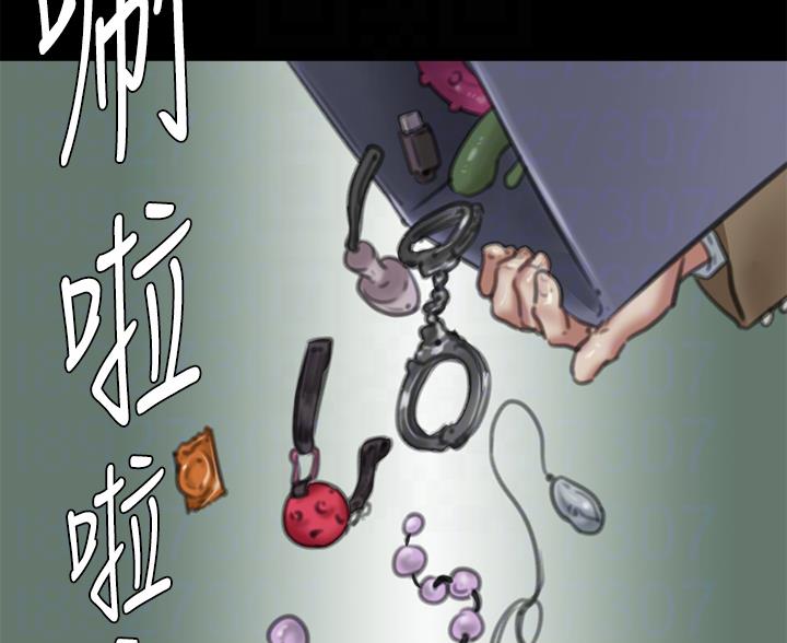 偶像女团漫画,第122话2图