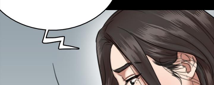 偶像女团漫画,第21话2图