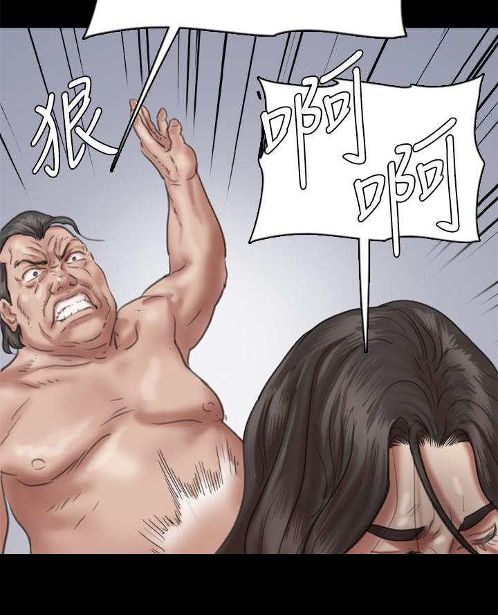 偶像女团漫画,第113话1图