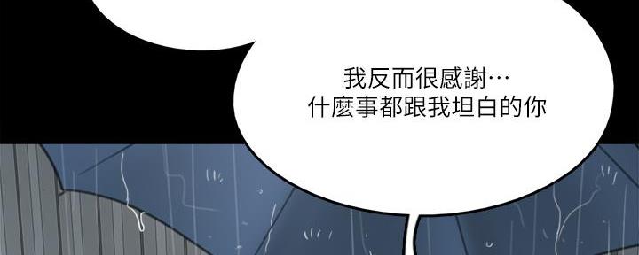 偶像女团漫画,第49话1图