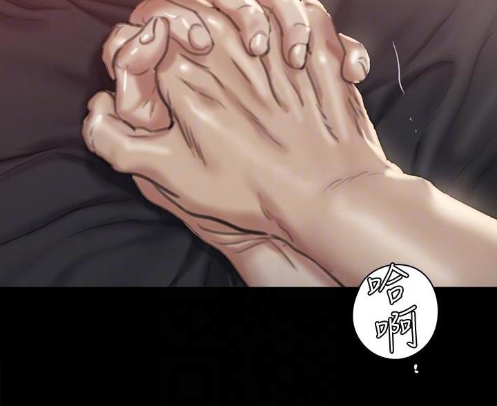 偶像女团漫画,第126话2图