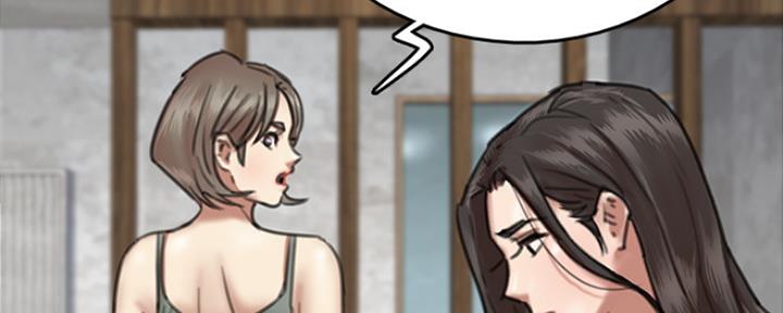 偶像女团漫画,第21话2图