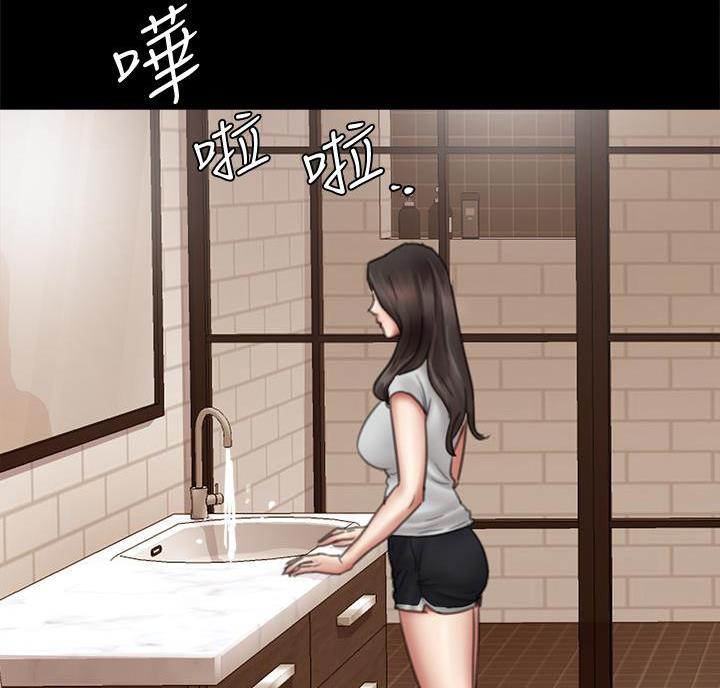 偶像女团漫画,第86话1图