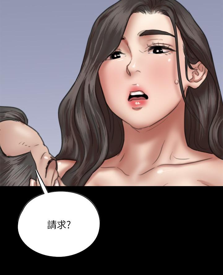 偶像女团漫画,第109话2图