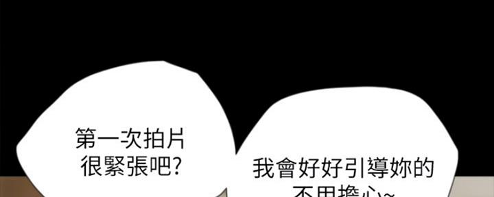 偶像女团漫画,第11话2图