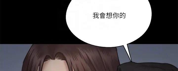 偶像女团漫画,第56话2图