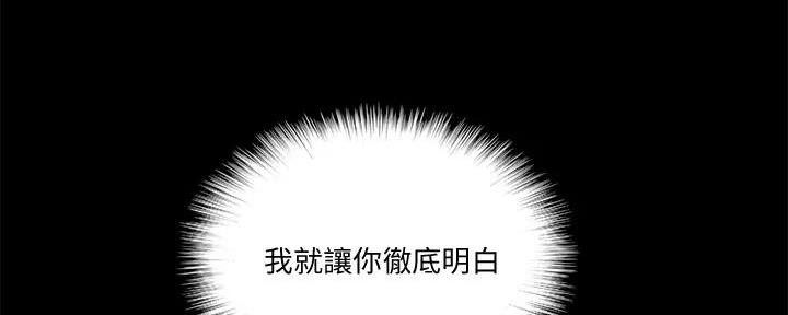 偶像女团漫画,第62话1图