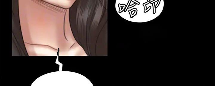 偶像女团漫画,第52话2图