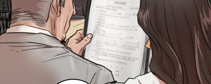 偶像女团漫画,第6话2图