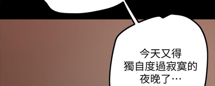 偶像女团漫画,第1话1图