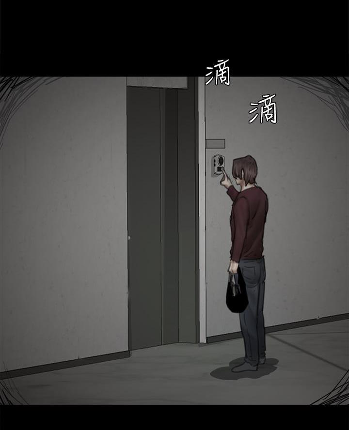 偶像女团漫画,第100话1图