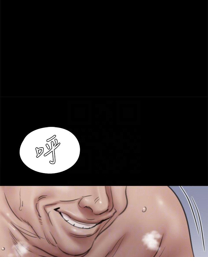 偶像女团漫画,第96话1图