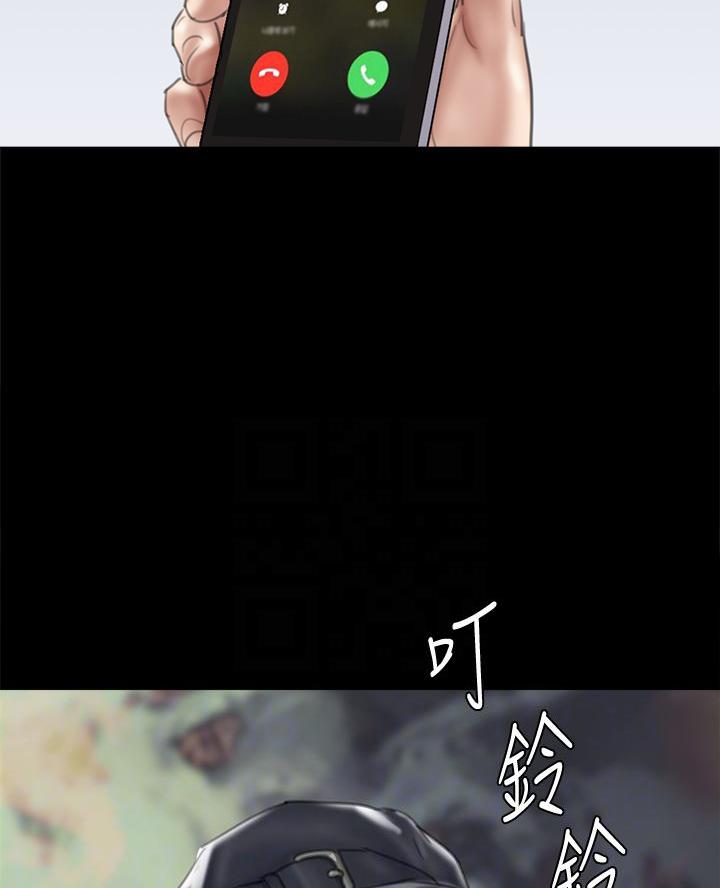 偶像女团漫画,第100话1图